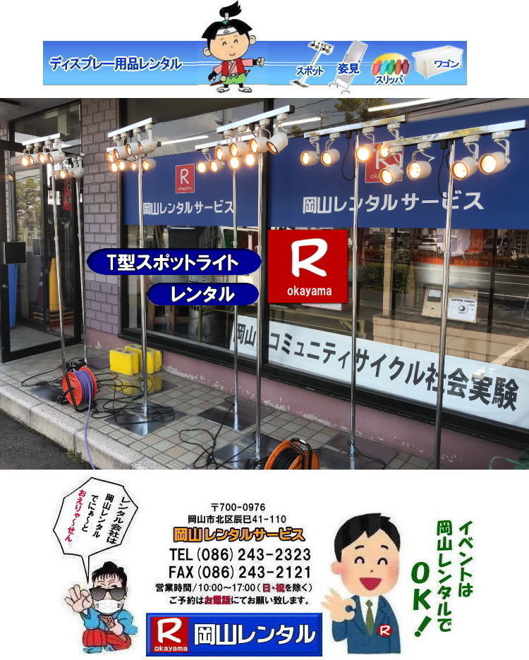 ���R T�^�X�|�b�g���C�g�����^�� �@�����^�������@T�^�X�|�b�g���C�g�����^������ �@�����^���@�@���R�����^���T�[�r�X �@���R T�^�X�|�b�g���C�g�����^�� �@�����^�������@T�^�X�|�b�g���C�g�����^������ �@�����^���@�@���R�����^���T�[�r�X 