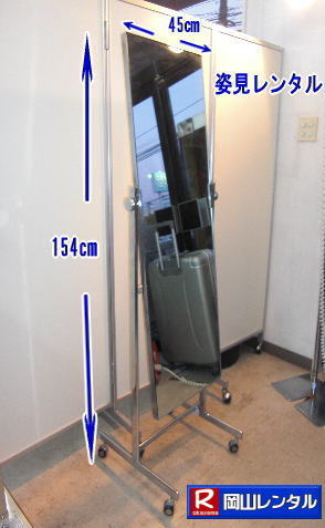 ���R�p�������^�� |�p�������^������|�@���R�ł� �p�������^��| ���̃����^��|�@�W����p�i�����^��| ���R�����^���T�[�r�X| TEL(086)243-2323|FAX086-243-2121| �@