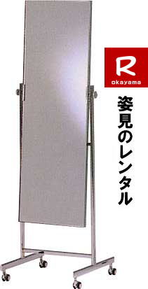 �p���̃����^��|����| ���R�p�������^������| ���R�p�������^��| �p�������^��| �����^������| �W����| �������^��| �L���X�^�[�t�p��| �����^���p��| �T�C�Y| W450XD450XH1540| �N���[�����b�L| �����^������| ��3,000| 2��3���܂�| �@�ŕ�| ���R�����^���T�[�r�X| �C�x���g�p�i�����^��|TEL086-243-2323|FAX086-243-2121| ���񂰁[���R|�ڂ����[���R| ���R�p�������^������| ���R�p�������^��| �p�������^��| �����^������| �W����| �������^��| �L���X�^�[�t�p��| �����^���p��| �T�C�Y| W450XD450XH1540| �N���[�����b�L| �����^������| ��3,000| 2��3���܂�| �@�ŕ�| ���R�����^���T�[�r�X| �C�x���g�p�i�����^��|TEL086-243-2323|  ���R�p�������^�� |�p�������^������|�@���R�ł� �p�������^��| ���̃����^��|�@�W����p�i�����^��| ���R�����^���T�[�r�X| TEL(086)243-2323|FAX086-243-2121| ���񂰁[���R|�ڂ����[���R|�@