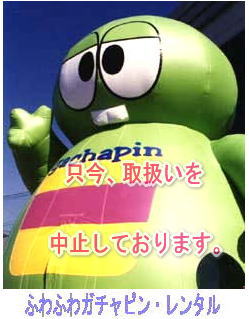 �����A�戵���𒆎~���Ă���܂��B