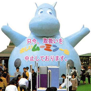 �����A��舵���𒆎~���Ă���܂��B