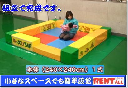 �L�b�Y�Ђ�΁@�����^���@�����@�W���C���g�{�b�N�X