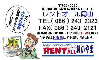 �ӂ�ӂ�V��@�����^���@�����g�I�[���@���R