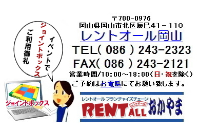 �����g�I�[���@���S�@�@���R