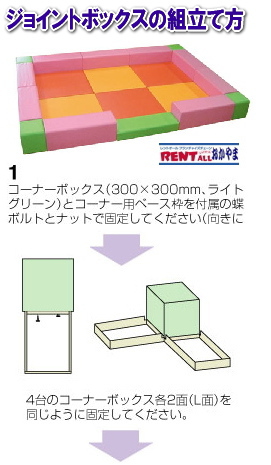 �W���C���g�{�b�N�X�@�g���ĕ��@�摜�@�����g�I�[���@���R