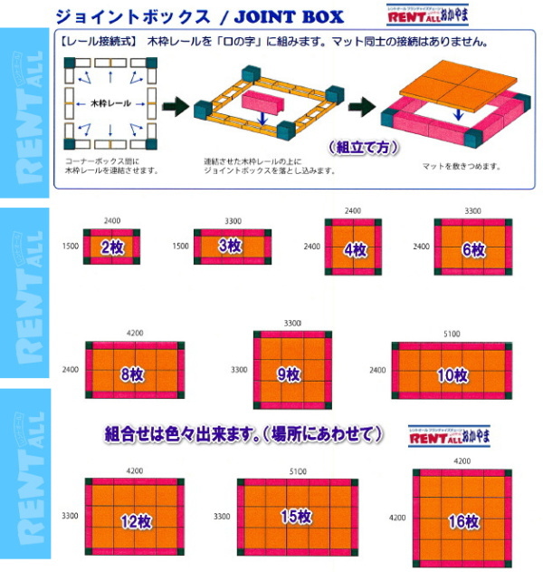 �W���C���g�{�b�N�X�@�����^���@�摜�@�����g�I�[���@���R