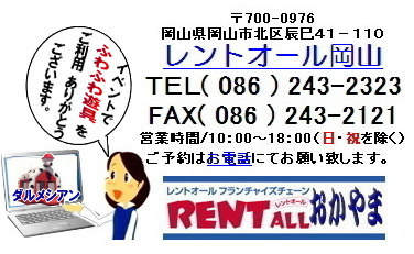 �ӂ�ӂ�V��̃����^���@�摜�@�����g�I�[���@���R