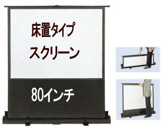 ���u���X�N���[��