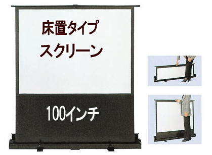 ���u���X�N���[�������^��