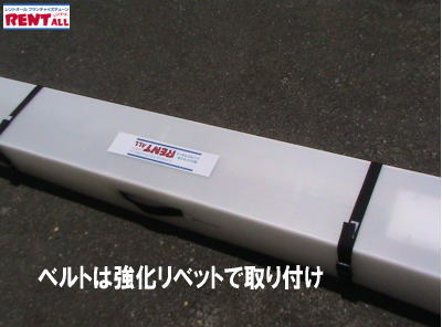 �x���g�͋������x�b�g�Ŏ��t��