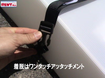 �E���̓����^�b�`�A�^�`�b�`�����g