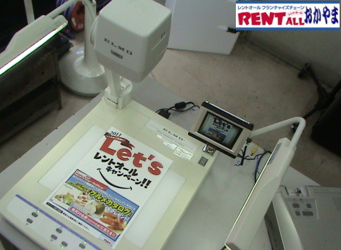 �r�W���A���v���[���^�[HV-500XG�@�����^������