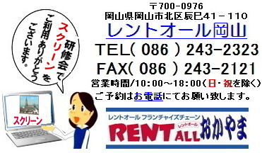 �X�^���h���X�N���[���̃����^���@�摜�@�����g�I�[���@���R