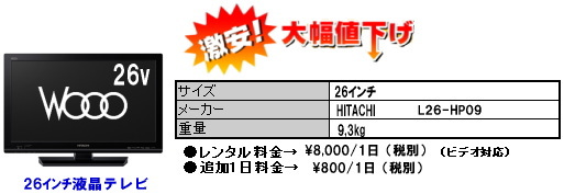 �����@�t���e���r�@�����^���@�����g�I�[���@���R