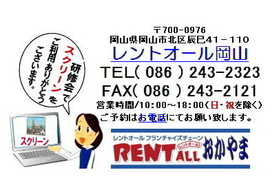 �����g�I�[���@���S�@���R�@�����^���@�X�N���[�� ������ �g�ݗ���