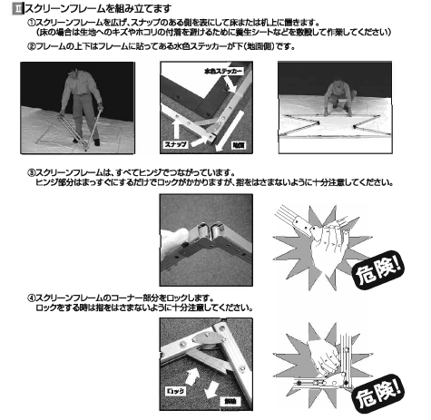 ��^�@�X�N���[���@�����^���@�g�ݗ��ĕ��@�����g�I�[���@���R