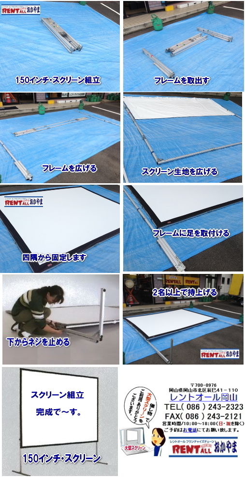 �����g�I�[���@���S�@�X�N���[���@�����^���@�摜�@���R�@��^�X�N���[���@