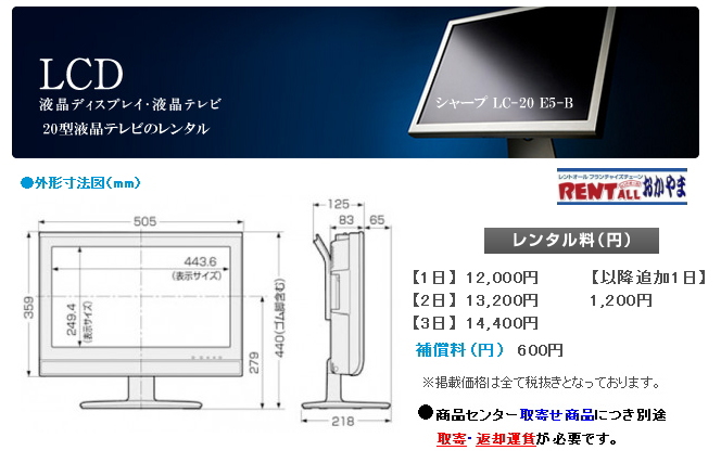 �����g�I�[���@�t���@�e���r�@�����^���@���R�@