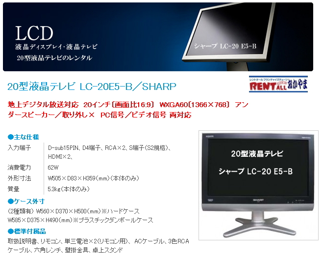 �����g�I�[���@�t���e���r�@�����^���@�摜�@�����@���R