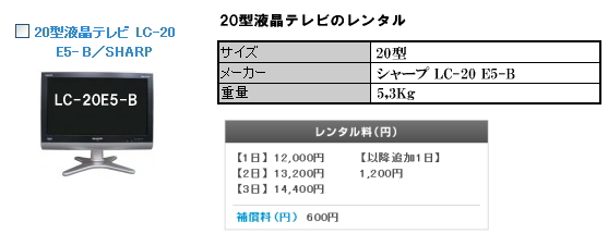 �t���e���r�@�����^���@�����g�I�[���@�����@���R