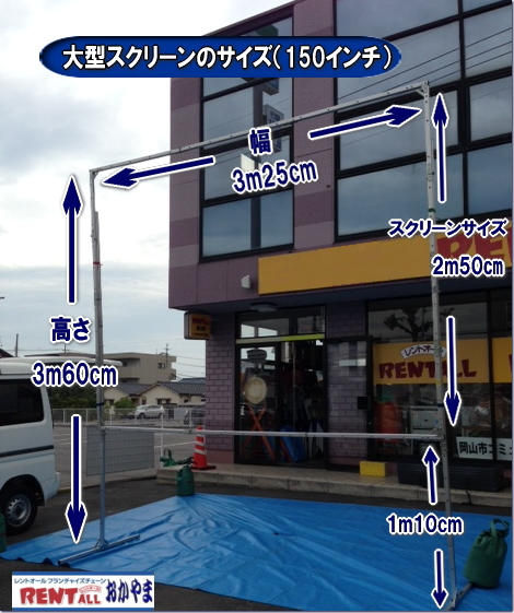 �����g�I�[���@��^�X�N���[���@�T�C�Y�@���@�@���R�@�X�N���[���@�����^���@���R�@