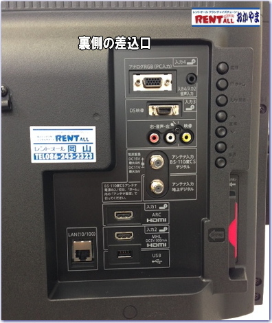 �t���e���r�@�����^���@32�^�@�������@�摜�@�����g�I�[���@���R�@