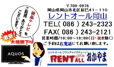 �����g�I�[���@�t���e���r�@�n�C�r�W�����@�e���r�@�����^���@�����@�v���Y�}�@�����g�I�[���@���R�@�W����@���C��@�Z�~�i�[�@