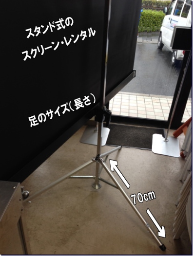 �X�^���h���X�N���[���@�����^���@�����g�I�[���@���R�@��c�@���C��@�摜�@�X�N���[���̃����^���@