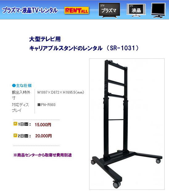 ���R ��^�e���r�p �L�����A�u���X�^���h �����^�� �����g�I�[�����R�@