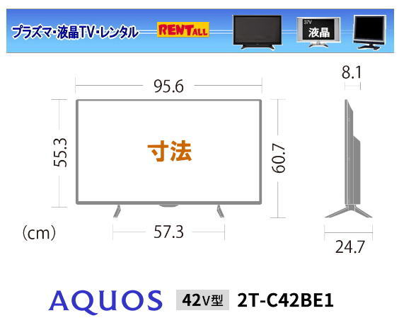 ���R �t���e���r�����^�� 42�^�t���e���r 2T-C42BE1 SHARP�@�A�N�I�X �t���n�C�r�W���� 42�C���`�t��TV �W���� �Z�~�i�[ ���C�� �׋��� �v���[�� �l�C�����^�����i �����g�I�[�����R 