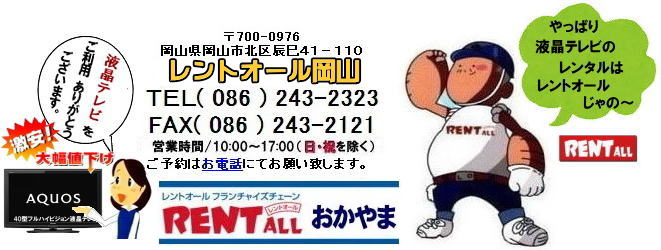 ���R �t���e���r�����^�� 42�^�t���e���r 2T-C42BE1 SHARP�@�A�N�I�X �t���n�C�r�W���� 42�C���`�t��TV �W���� �Z�~�i�[ ���C�� �׋��� �v���[�� �l�C�����^�����i �����g�I�[�����R 