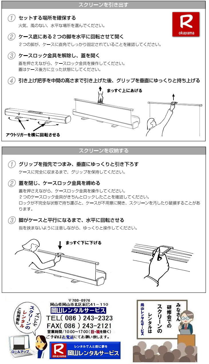 ���R���[���A�b�v�X�N���[�������^��|�ڂ����[���R|�������[���X�N���[�������^�� ���R100�C���`���[���A�b�v�X�N���[�������^�� ���R���[���A�b�v�X�N���[�������^�� �@���R ���[���A�b�v�X�N���[�� �����^�� ���� �@��c ���C�� ��c�p���[���A�b�v�X�N���[�� �Z�~�i�[���[���A�b�v�X�N���[�� ���C��[���A�b�v�X�N���[�������^�� ���[���A�b�v�X�N���[�� ���u�^�X�N���[�� �����^������ �Z�~�i�[ �l�C�����^���@ �����g�I�[���@�X�N���[���@�����^���@���u�@���[���A�b�v���@��c�@���C��@�Z�~�i�[�@���R�@�@���[���A�b�v���X�N���[���@�����^�� ���R�����^���T�[�r�X�@�@���[���A�b�v���@�X�N���[���@�����^���@���R�@��c ���C�� ���[���A�b�v�X�N���[�� ���u�^�X�N���[�� �����^������ �Z�~�i�[ �l�C�����^���@�X�N���[���@�����^���@���u�@���[���A�b�v���@��c�@���C��@�Z�~�i�[�@���R�@�@���[���A�b�v���X�N���[���@�����^�� ���R�����^���T�[�r�X TEL086-243-2323�܂�