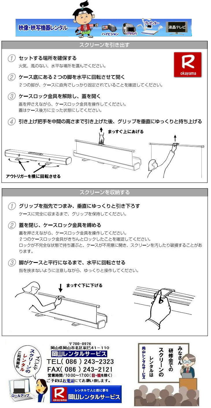 ���R���[���A�b�v�X�N���[�������^��|�ڂ����[���R|�������[���X�N���[�������^�� ���R100�C���`���[���A�b�v�X�N���[�������^�� ���R���[���A�b�v�X�N���[�������^�� �@���R ���[���A�b�v�X�N���[�� �����^�� ���� �@��c ���C�� ��c�p���[���A�b�v�X�N���[�� �Z�~�i�[���[���A�b�v�X�N���[�� ���C��[���A�b�v�X�N���[�������^�� ���[���A�b�v�X�N���[�� ���u�^�X�N���[�� �����^������ �Z�~�i�[ �l�C�����^���@ �����g�I�[���@�X�N���[���@�����^���@���u�@���[���A�b�v���@��c�@���C��@�Z�~�i�[�@���R�@�@���[���A�b�v���X�N���[���@�����^�� ���R�����^���T�[�r�X�@�@���[���A�b�v���@�X�N���[���@�����^���@���R�@��c ���C�� ���[���A�b�v�X�N���[�� ���u�^�X�N���[�� �����^������ �Z�~�i�[ �l�C�����^���@�X�N���[���@�����^���@���u�@���[���A�b�v���@��c�@���C��@�Z�~�i�[�@���R�@�@���[���A�b�v���X�N���[���@�����^�� ���R�����^���T�[�r�X TEL086-243-2323�܂�