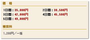 �t���e���r�����^������