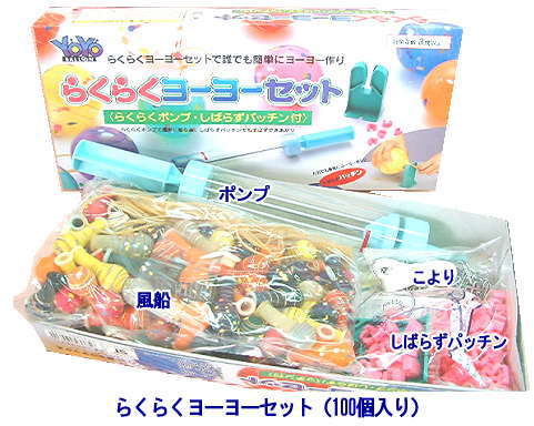 ���[���[�@���D�@�̔��@�����g�I�[�����R