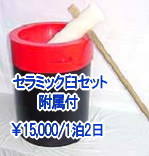 �݂��@�����^�� �y�ʉP �y���P �����^���@�����g�I�[���@���R�@