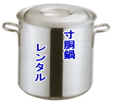 ���R�����烌���^�� �����烌���^�����R  70���b�g�� 35���b�g�� 20���b�g��  ��烌���^�����R �@�@�����^�������@������̑傫���@��r�@�@���R�����^���T�[�r�X�@