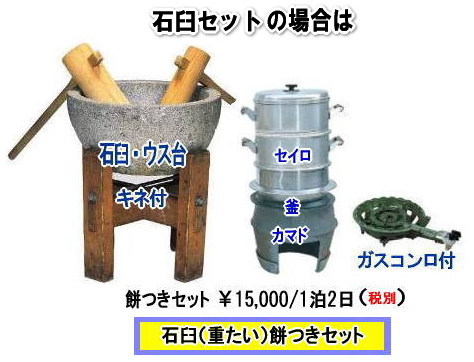 okayama ���R�@�C�x���g�@�ΉP �݂��@�����^���@�����@���i