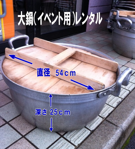 ���R��烌���^��  ���̃����^�� ���� ���� �C�x���g�ł̑�烌���^���͉��R�����^���T�[�r�X�� ��� �����^�� �C�x���g�p ���̃����^�� ���a54�p ���̃����^������ ���R�����^���T�[�r�X�@���R�s��or���R�����������^���T�|�[�g TEL086-243-2323 