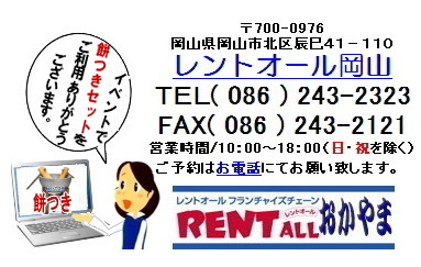 �����g�I�[���@�摜�@�݂��Z�b�g�@�����^���@�����g�I�[���@���R