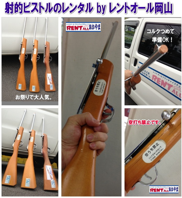 �˓I�s�X�g���@�����^���@�摜�@�����g�I�[���@���R