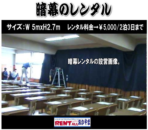 �Ö��@�����^���@�����@�݉c�@����@�����@�����g�I�[���@���R