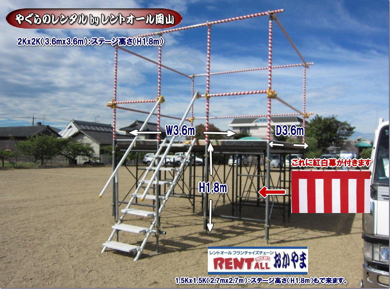 �����g�I�[���@�₮��@�����^���@�摜�@�݉c�@�P���@���R�@�X�e�[�W