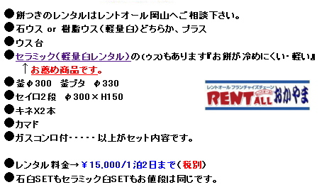 �݂��@�����^���@���R�@���i�@�����g�I�[���@