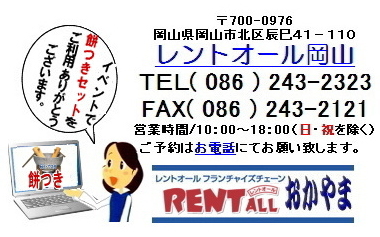 �����g�I�[���@�݂��@�����^���@�⍇���@�摜�@���R