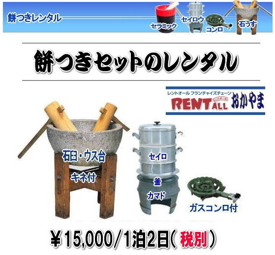 �݂��@�����^���@�����@�����@�ΉP�@���R�@���� �݂��̃����^���@�����g�I�[���@���R�@