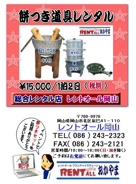 �݂��@�����^���@�����@�݂�����@�����@�����g�I�[���@���R�@�ΉP�@�n�@���@���ˁ@�R�����@�N���N�n�@�l�C�@