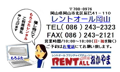 �����g�I�[���@����Ԃ��@�����^���@�݂��@���R�@