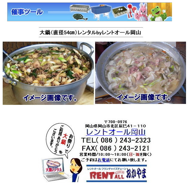 �����g�I�[���@���@�����^���@�C���[�W�@�摜�@���R�@���̃����^���@�摜�@���a54�����@�����g�I�[���@�@�C�x���g�p ���̃����^�� ���a54�p�@57���b�g�� ��� �����^������ �؏`�p��� �����o���p��� �����^�� ����p��� �����^���̑�� �����g�I�[�����R�@