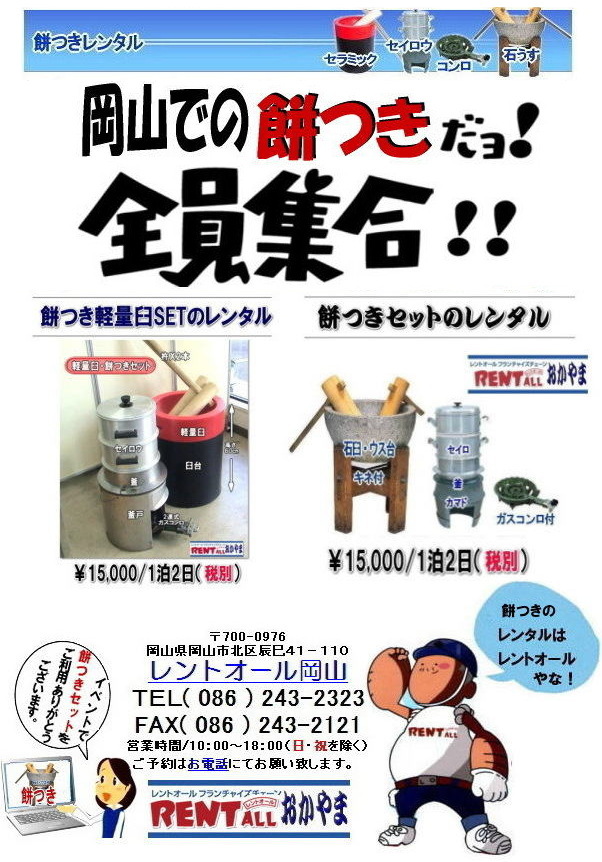 �݂��@�����@�����^���@�����g�I�[���@���R�@�C�x���g